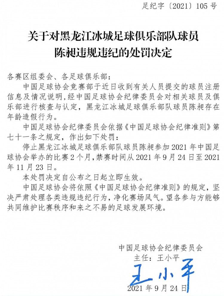 据统计，利物浦本赛季在落后的情况下拿到19分，英超第一，10次落后只输了1场，其余比赛5胜4平。